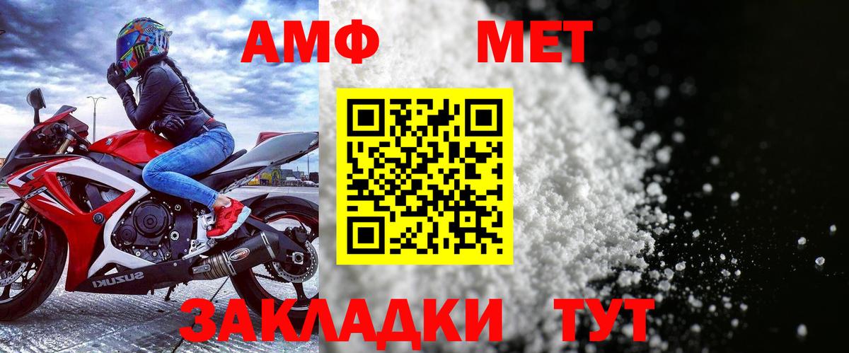 Amphetamine 97% Донской