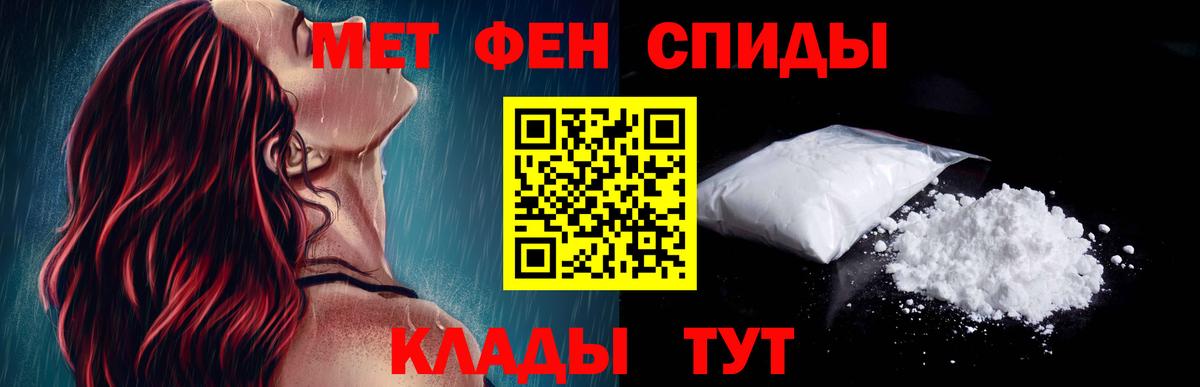 Донской  АМФ VHQ  АМФЕТАМИН  Вход с VPN 