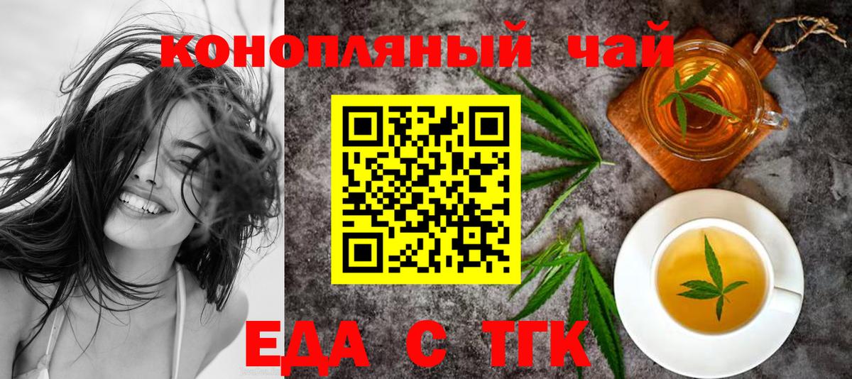 Canna-Cookies конопля  Вход с VPN  Донской 