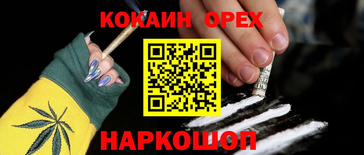 Cocaine 97% Донской