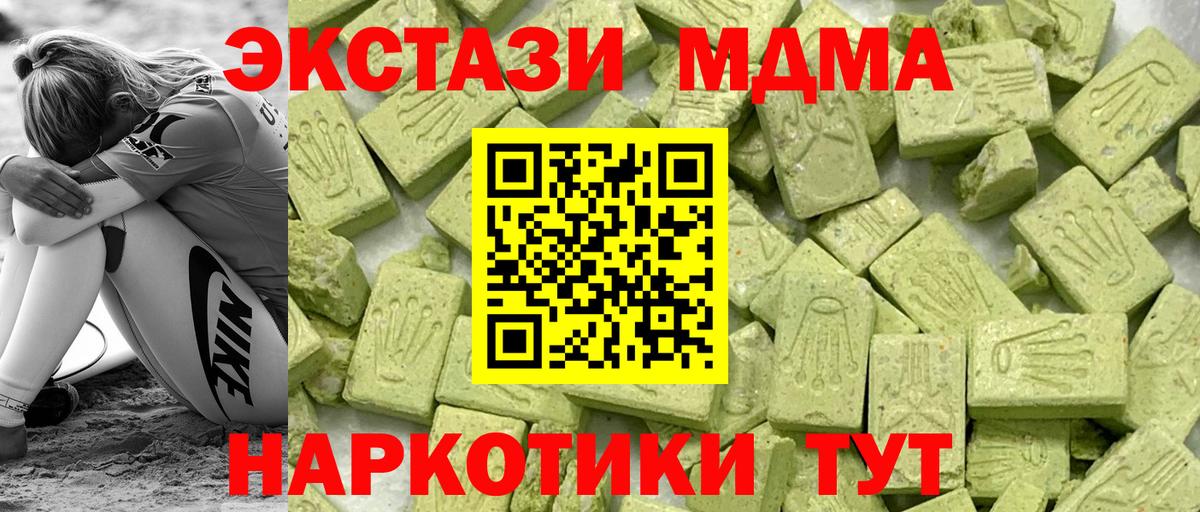 Ecstasy  Вход с VPN  Донской  Ecstasy таблы 