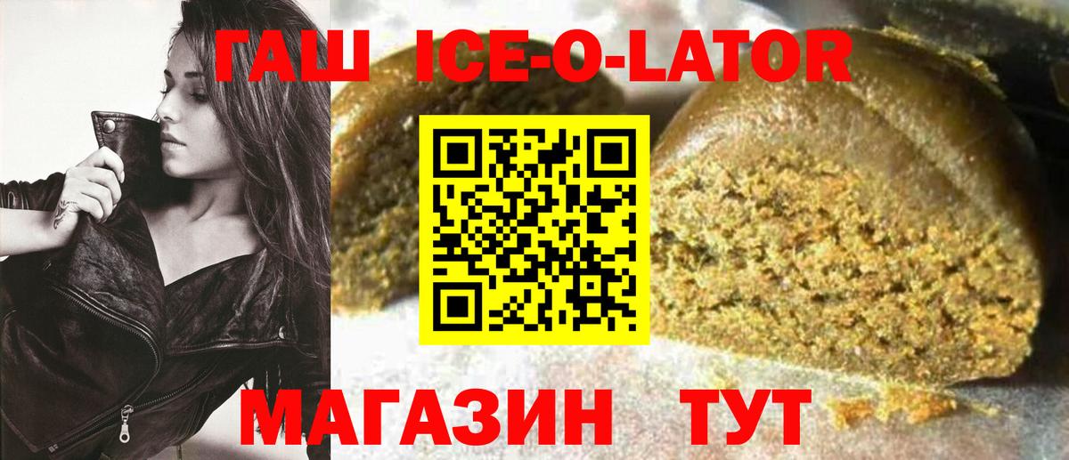 ГАШИШ гарик Донской