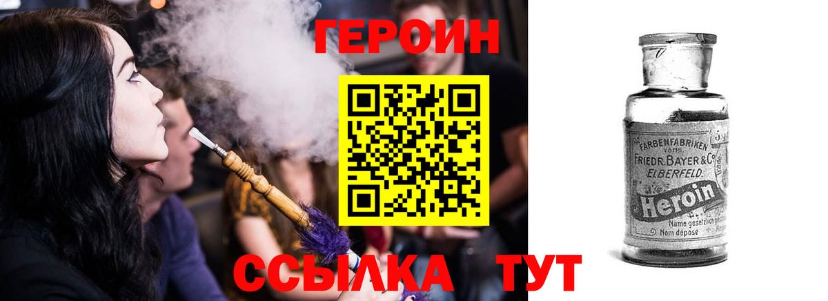 АМФ   Гашиш  Вход с VPN  Донской  МЕФ   Метамфетамин 