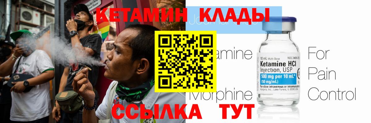 Кетамин ketamine  blacksprut tor  Донской  Вход с VPN 