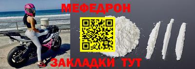 стафф Кумертау