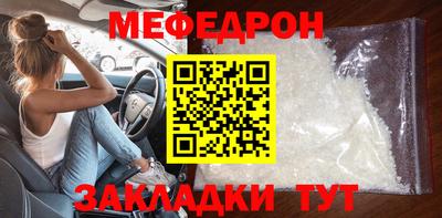 стафф Кумертау