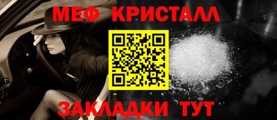 стафф Кумертау