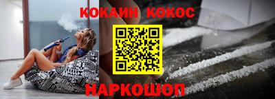 метамфетамин Кунгур