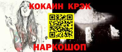 стафф Кумертау