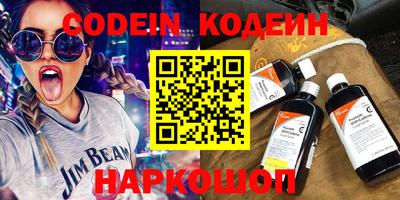 стафф Кумертау