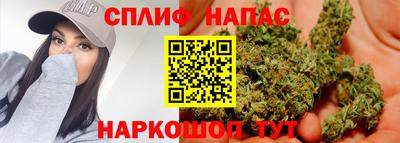 стафф Кумертау