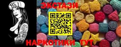 стафф Кумертау