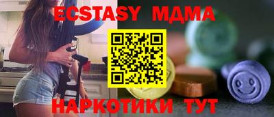 метамфетамин Кунгур