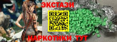 метамфетамин Кунгур