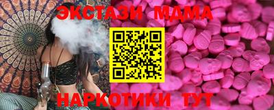 метамфетамин Кунгур