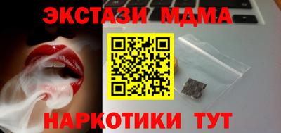 стафф Кумертау
