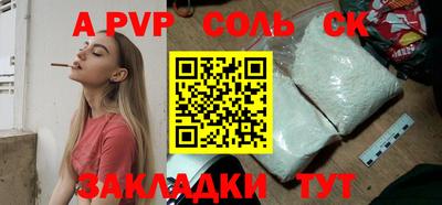 метамфетамин Кунгур