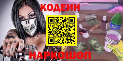 стафф Кумертау