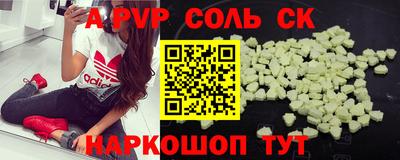 стафф Кумертау