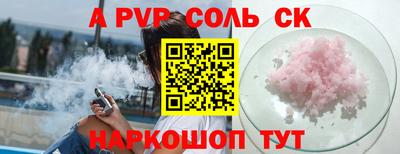 СК Кулебаки
