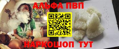 стафф Кумертау