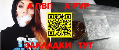 метамфетамин Кунгур