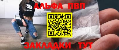 метамфетамин Кунгур