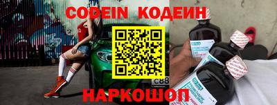 метамфетамин Кунгур