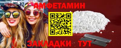 стафф Кумертау