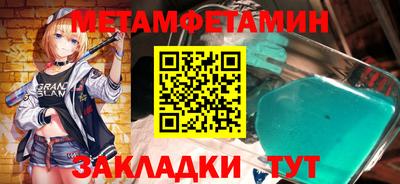 стафф Кумертау