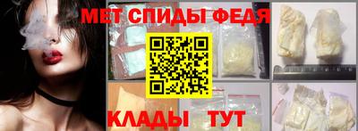 метамфетамин Кунгур