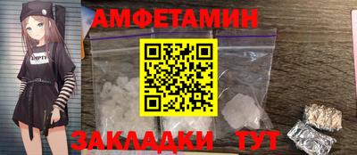 стафф Кумертау