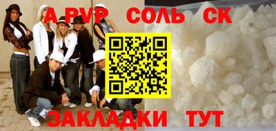метамфетамин Кунгур
