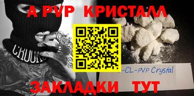 метамфетамин Кунгур