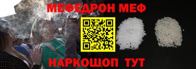 метамфетамин Кунгур