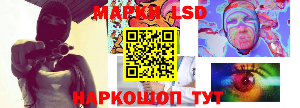 Лсд 25 экстази  LSD-25 экстази кислота  Вход с VPN  Лсд 25 экстази кислота  Донской 