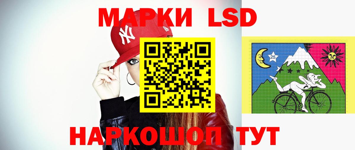 Лсд 25 экстази кислота Донской