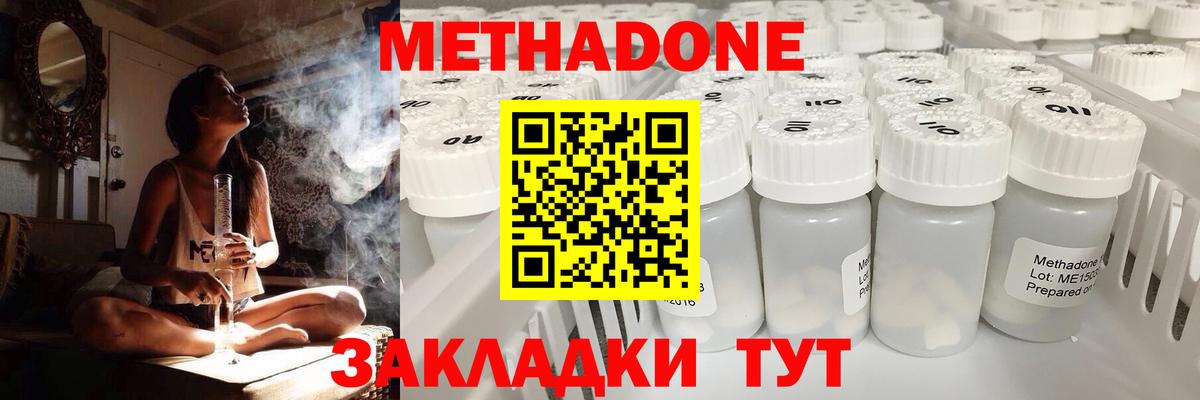 Донской  кракен зеркало  Вход с VPN  Метадон кристалл 