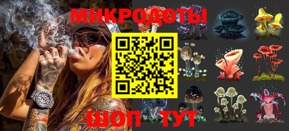 Галлюциногенные грибы ЛСД  Вход с VPN  закладка  Псилоцибиновые грибы MAGIC MUSHROOMS  Донской 